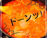 え？簡単！我が家の本格チキトマスープ煮作り方14写真