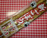 ごぼうピクルスで♡デトックス✧美味し〜♬作り方1写真