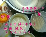 手ごねでふわふわミルクパン リッチver作り方5写真