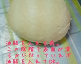 手ごねでふわふわミルクパン リッチver作り方9写真