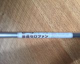 自家製ハム作り方6写真