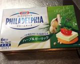 サーモンアボカドクリームチーズ生ハム包焼作り方1写真