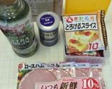 ハム&チーズin〜食パン〜(o˘◡˘o)作り方1写真