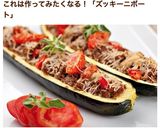 夏野菜とズッキーニのオーブン焼き♫作り方10写真