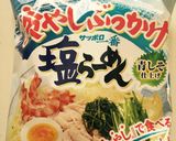 冷やしぶっかけアボカド納豆ラーメン作り方1写真