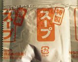 冷やしぶっかけアボカド納豆ラーメン作り方3写真