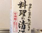 サクッふわっ市販の鰻の絶品食べ方作り方3写真
