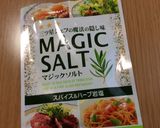 コストコマッシュポテトdeカリもちフライ作り方5写真