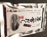 冷製♡枝豆と長芋のすり流し作り方7写真
