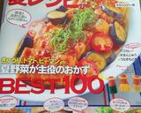 キャベツ大量消費！朝食に！簡単よ！作り方9写真