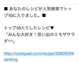 みんな大好き！思い出のミモザサラダ^^♬作り方8写真