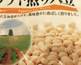 大戸屋風のごまめ塩作り方1写真