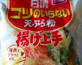 節約☆ちくわのチーズ磯辺揚げ作り方3写真