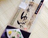 刺身湯葉のにぎり寿司作り方2写真