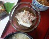 血管ダイエット344（納豆カレーうどん）作り方4写真