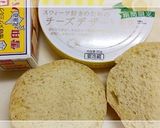 低糖質ロールパンで！爽やかチーズカナッペ作り方1写真