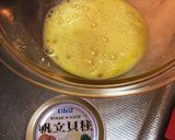 簡単！和風キッシュ♡ おもてなしに！作り方3写真