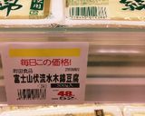 イケメン男子の本格麻婆豆腐 ！四川風！作り方1写真