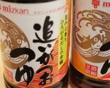 ヘルシー☆鶏むねひき肉のピリ辛稲庭うどん作り方5写真