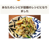 さっぱり！もやしときゅうりの梅ぽん和え作り方5写真
