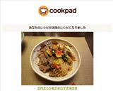 お肉柔らか♡我が家のすき焼き煮作り方16写真