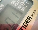 余ったそら豆で簡単炊き込みご飯風♪作り方5写真