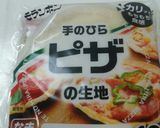餃子の皮不用❗市販の手のひらピザ生地使用作り方1写真