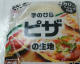 餃子の皮不用❗市販の手のひらピザ生地使用作り方1写真