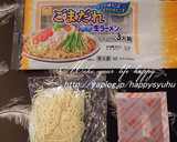 ごまだれ冷し生ラーメンde☆冷やし中華作り方1写真