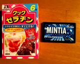 クールミントチョコかき氷豆乳メロン味作り方2写真