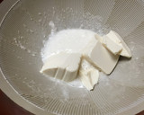 長いもと豆腐の和風ビシソワーズ風作り方2写真