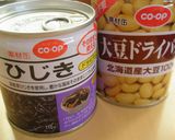 炊飯器で☆健康『まごわやさしい』ご飯作り方1写真