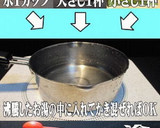 美味ドレのハンバーガー用 肉パテの作り方作り方2写真