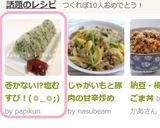 巻かない⁉︎塩むすび！(◎_◎;)作り方2写真