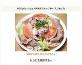 簡単さっぱり 冷しゃぶうどん作り方6写真