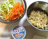 夏の味方!栄養満点ピリ辛切干し大根作り方1写真