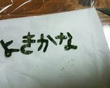 千と千尋 ジブリ弁当～よきかな～作り方4写真