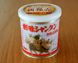 本格プロの味！トマトと卵の中華炒め作り方6写真