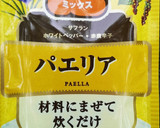 簡単！パエリア♪混ぜて炊飯器で炊くだけ♪作り方1写真