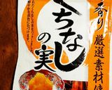 お弁当のおかず④作り方3写真