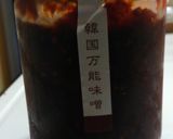 韓国万能味噌使用★ピリッと焼きそば作り方4写真