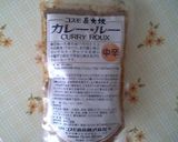 野菜の甘みたっぷり♪我が家のチキンカレー作り方1写真