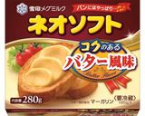 鶏胸肉のチーズサンド作り方8写真