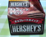 チョコカスタード作り方5写真
