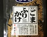 幼児に♡納豆チャーハン作り方5写真