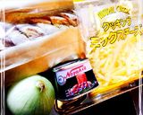 手抜なお洒落✿我が家のコーンビーフチーズ作り方1写真