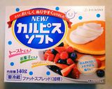 カルピスソフトで米粉全粒粉の食パン作り方1写真