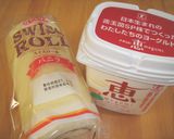 スイスロールで♪お手軽ロールケーキ作り方1写真