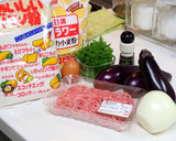 ナスのはさみ揚げ☆夏野菜を食す！作り方1写真