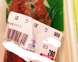 真あじ&ほうぼう☆お刺身とお味噌汁作り方1写真